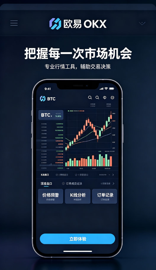 下载欧交易所官方个人交易经验分享配图